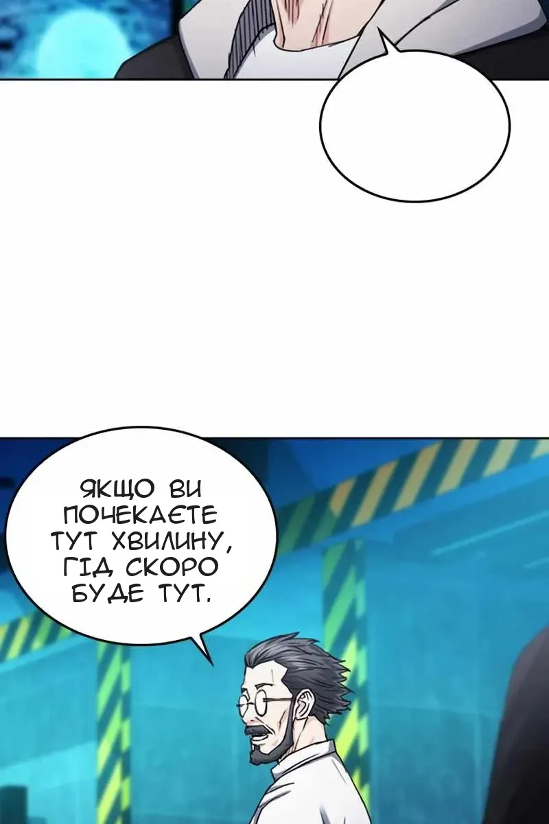 Сторінка 30