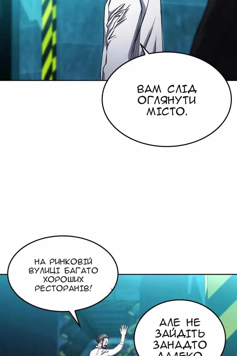 Сторінка 31