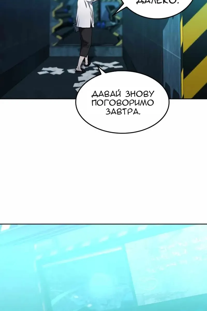 Сторінка 32