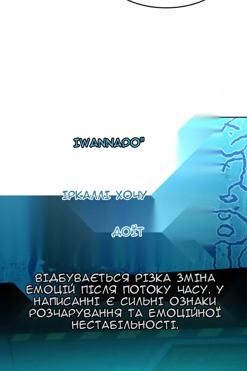 Сторінка 36