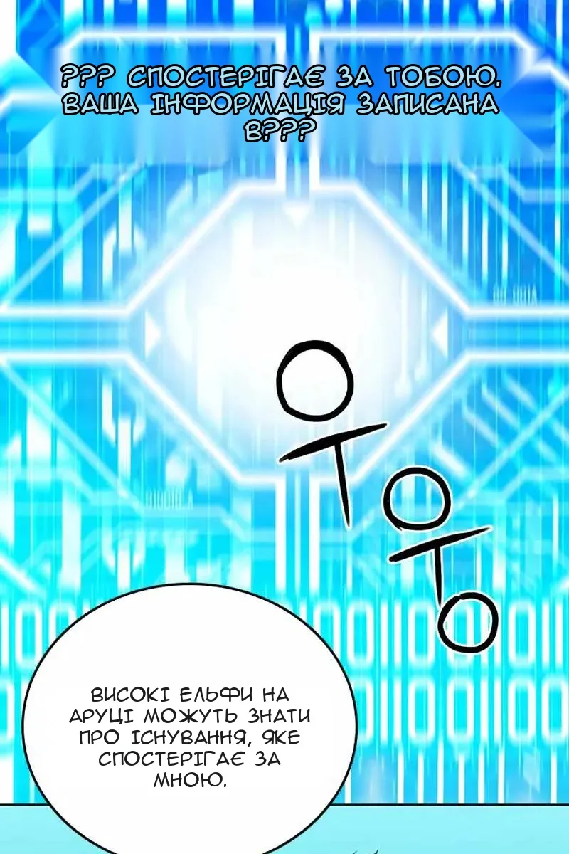 Сторінка 40