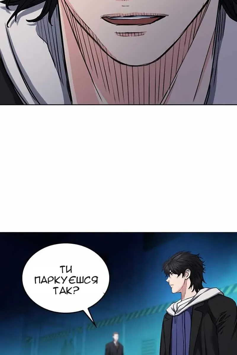 Сторінка 43