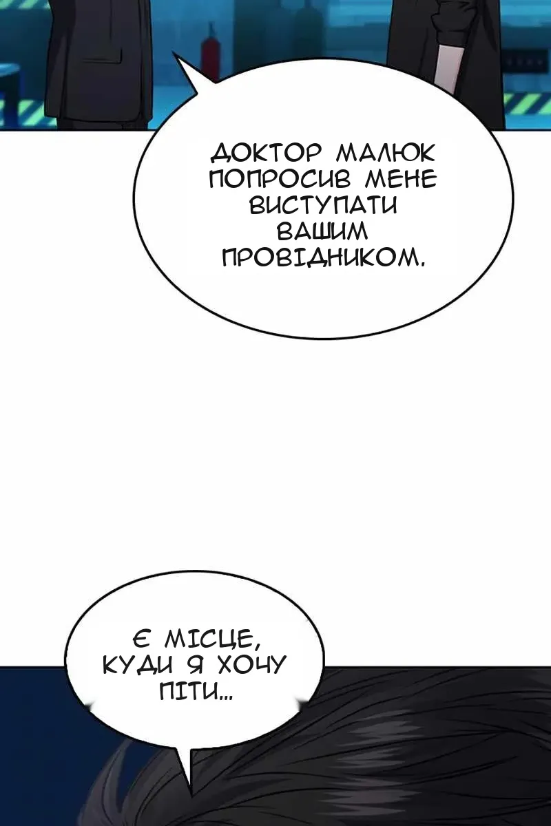 Сторінка 46
