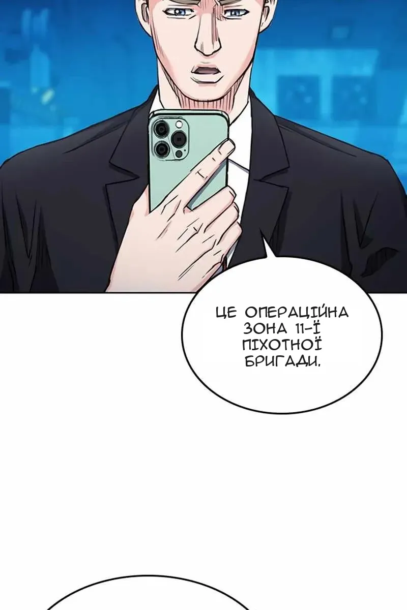 Сторінка 50