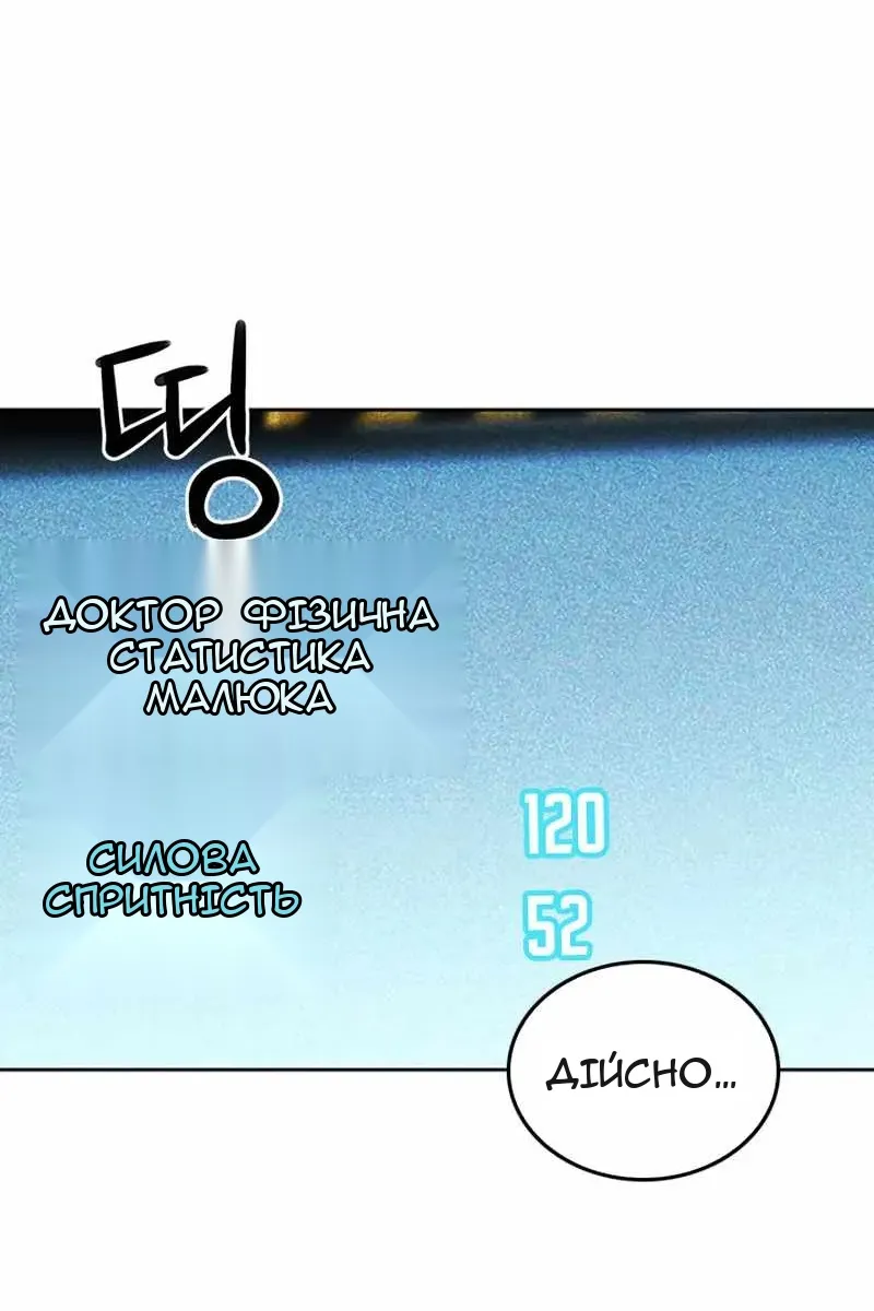 Сторінка 55