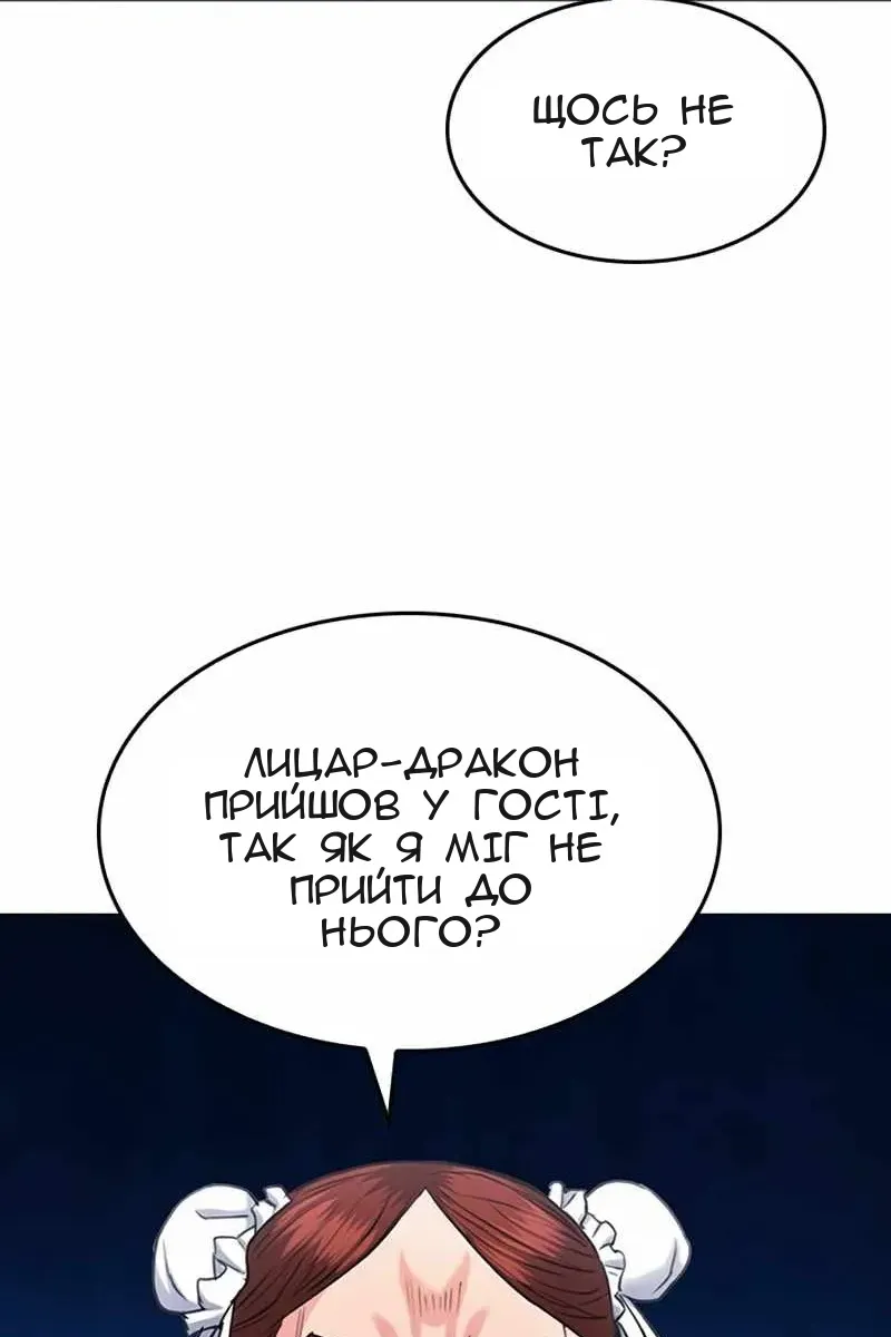 Сторінка 61