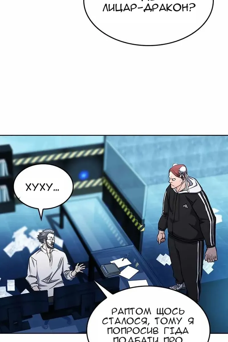 Сторінка 63
