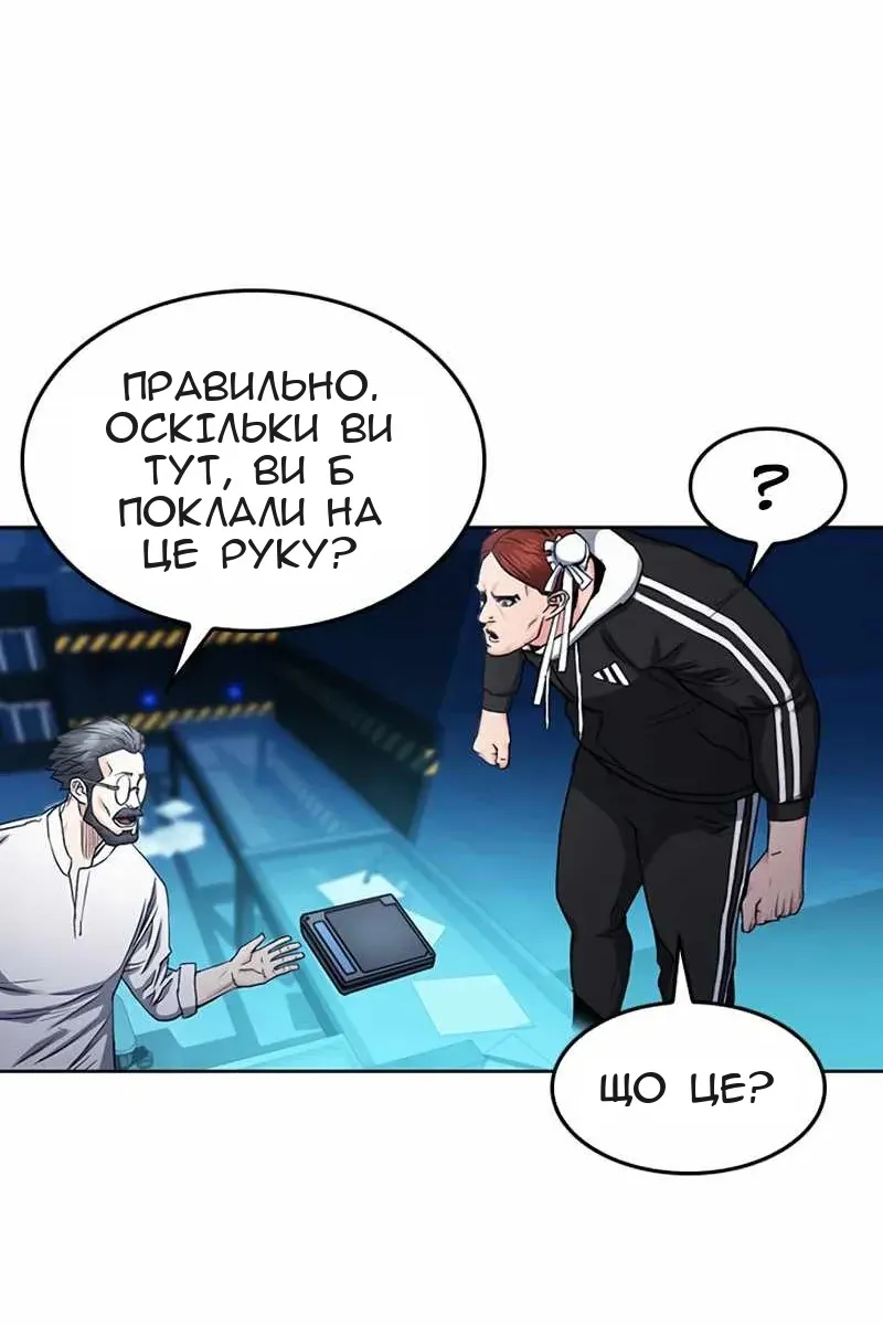 Сторінка 65