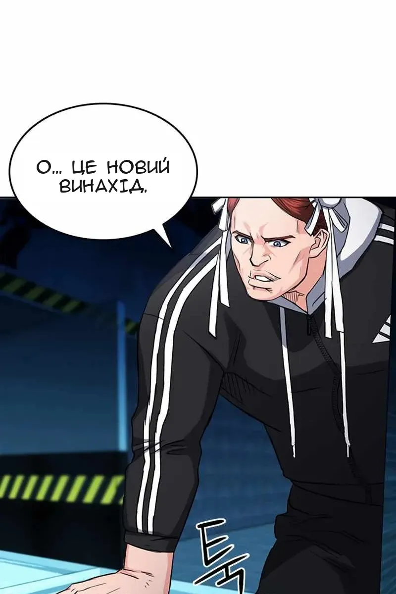 Сторінка 66