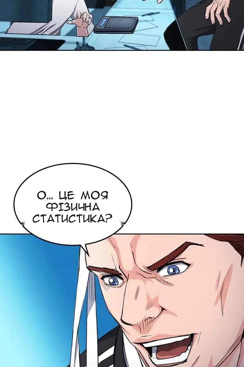 Сторінка 69