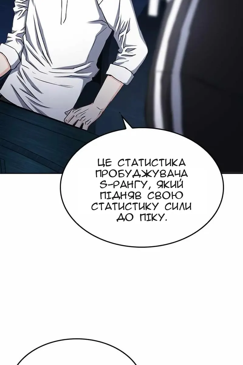 Сторінка 71