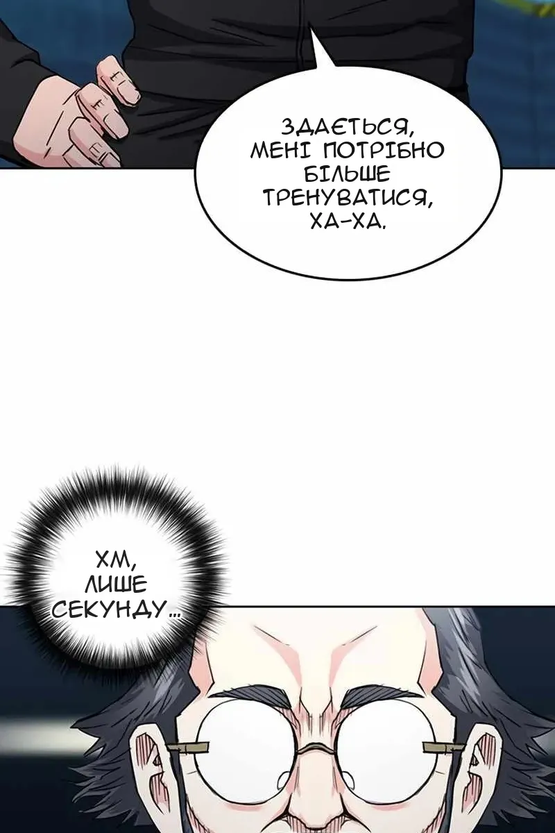 Сторінка 73