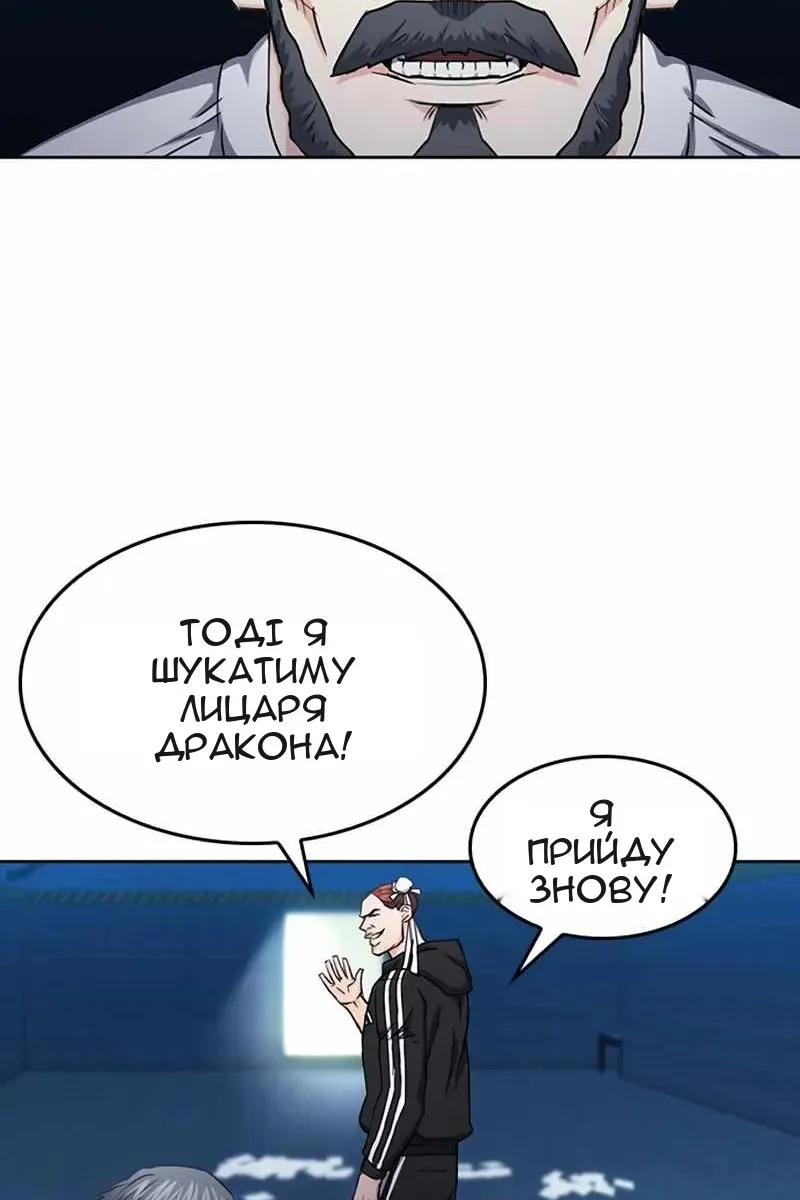 Сторінка 74