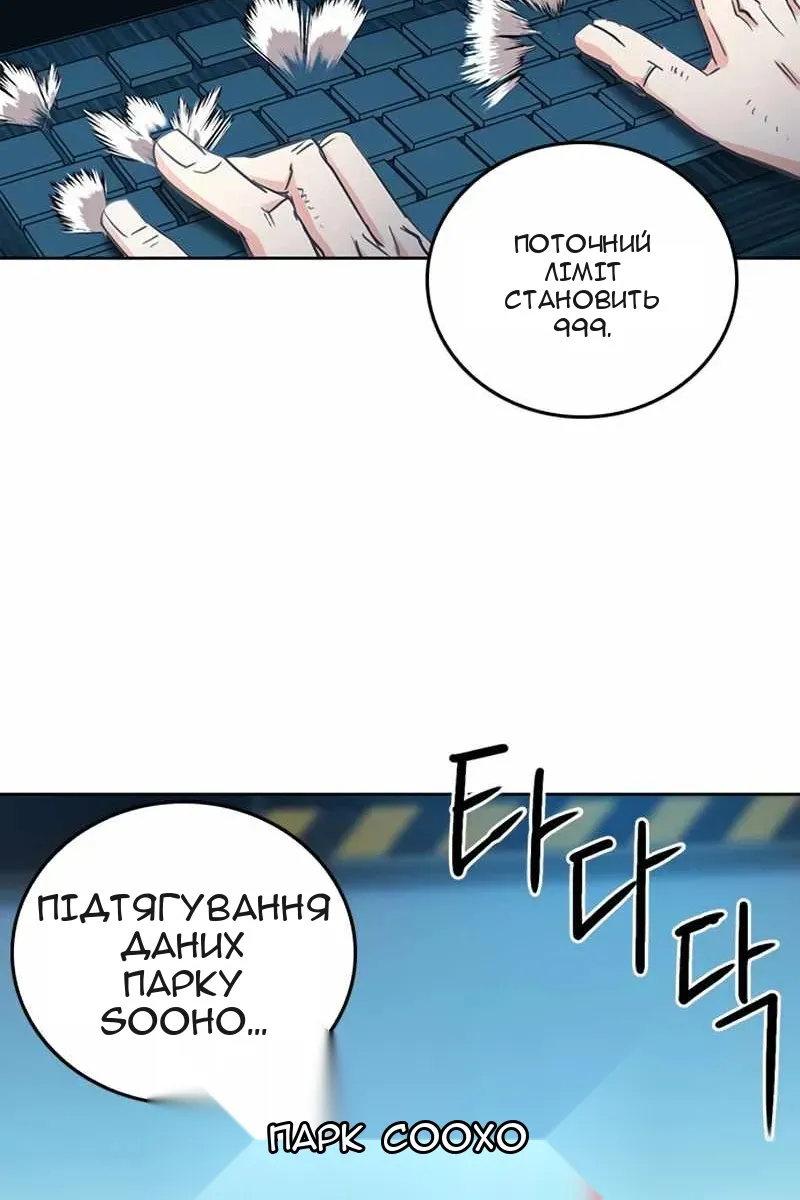 Сторінка 78