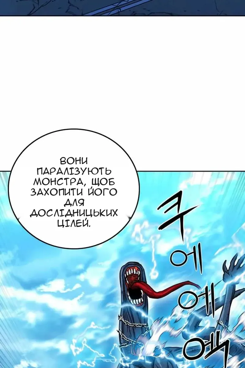Сторінка 86