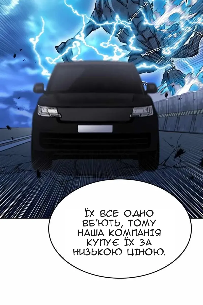 Сторінка 87