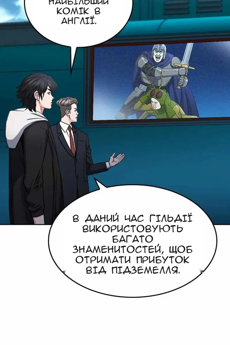 Сторінка 96