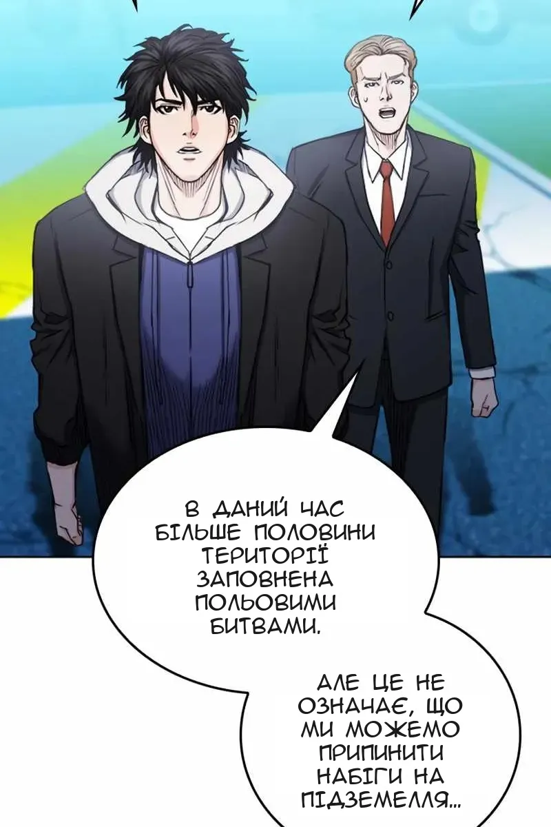 Сторінка 100