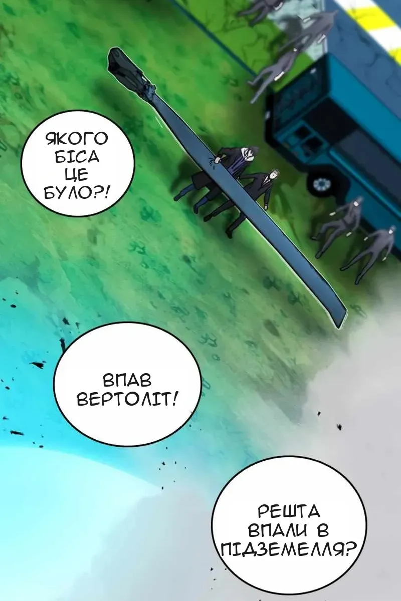 Сторінка 111