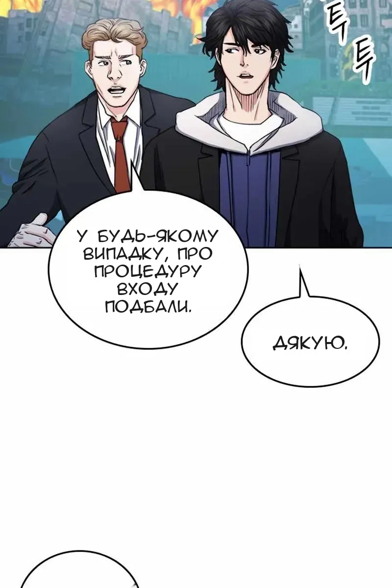 Сторінка 115