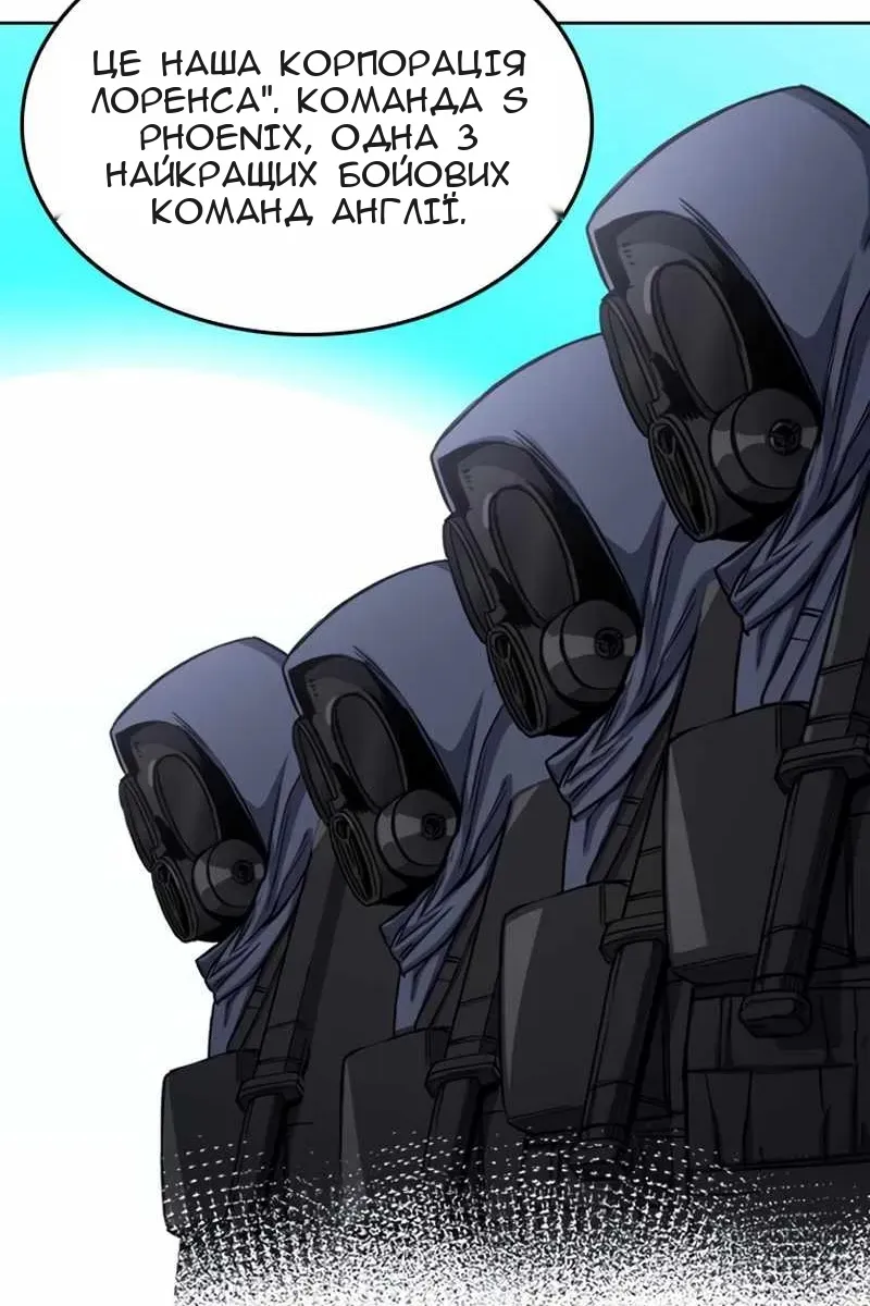 Сторінка 117