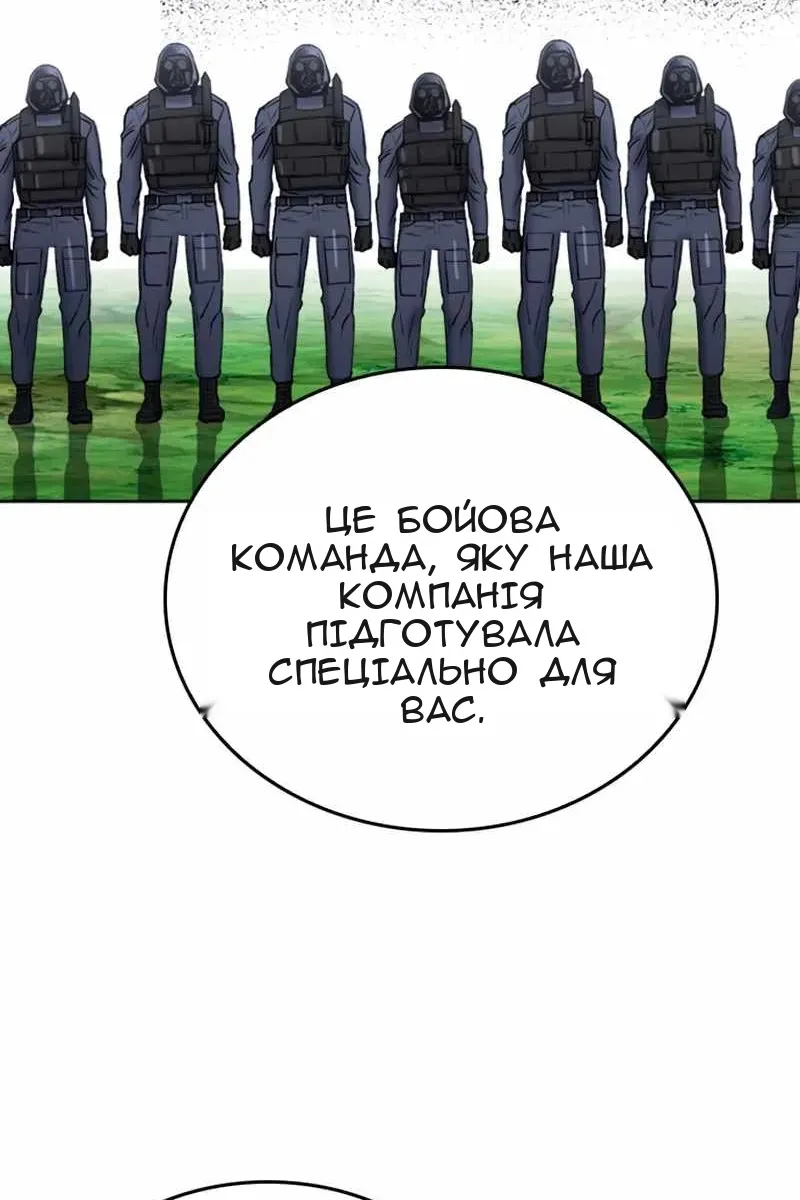 Сторінка 118