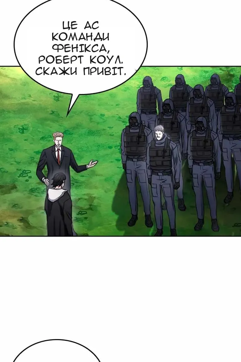 Сторінка 119