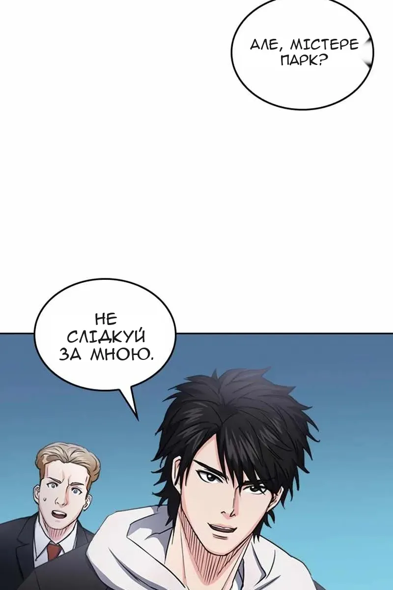 Сторінка 123