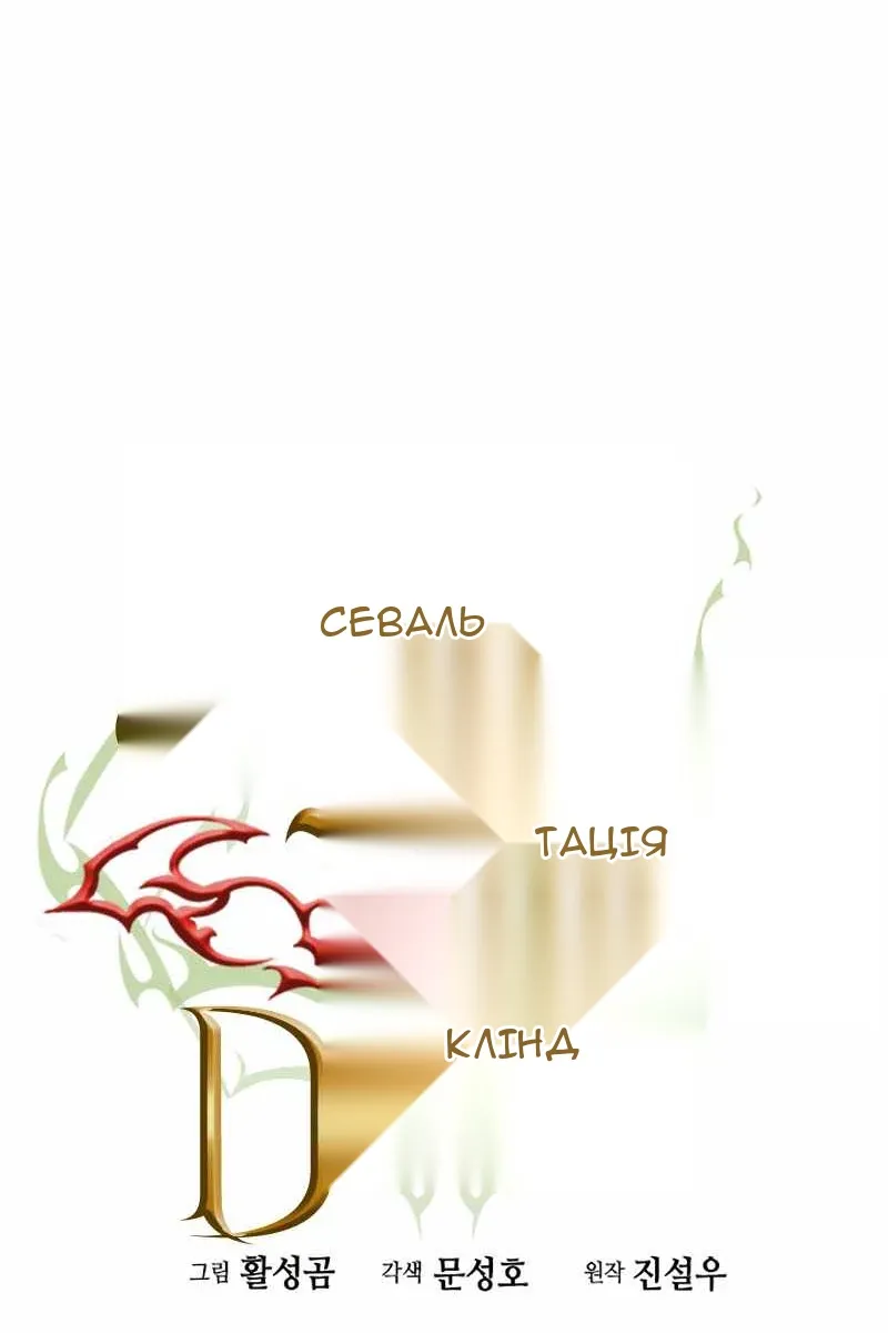 Сторінка 5