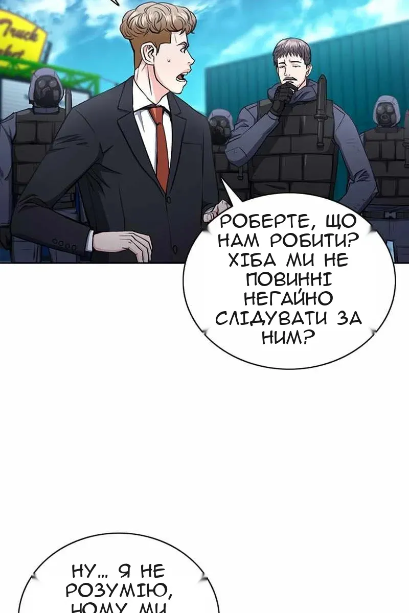Сторінка 8