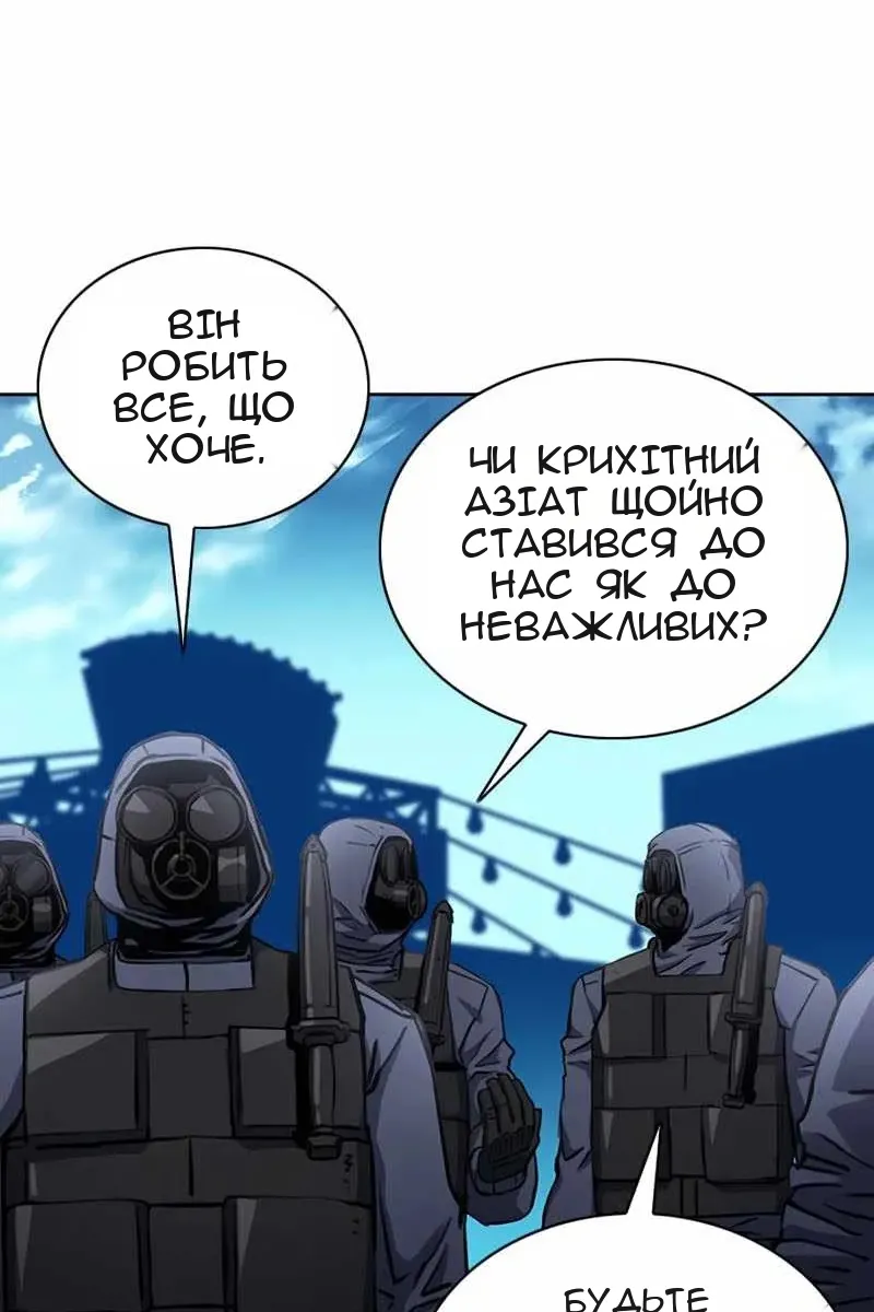 Сторінка 10