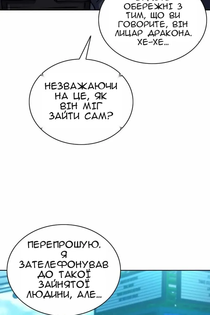 Сторінка 11