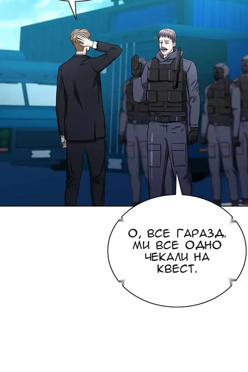 Сторінка 12
