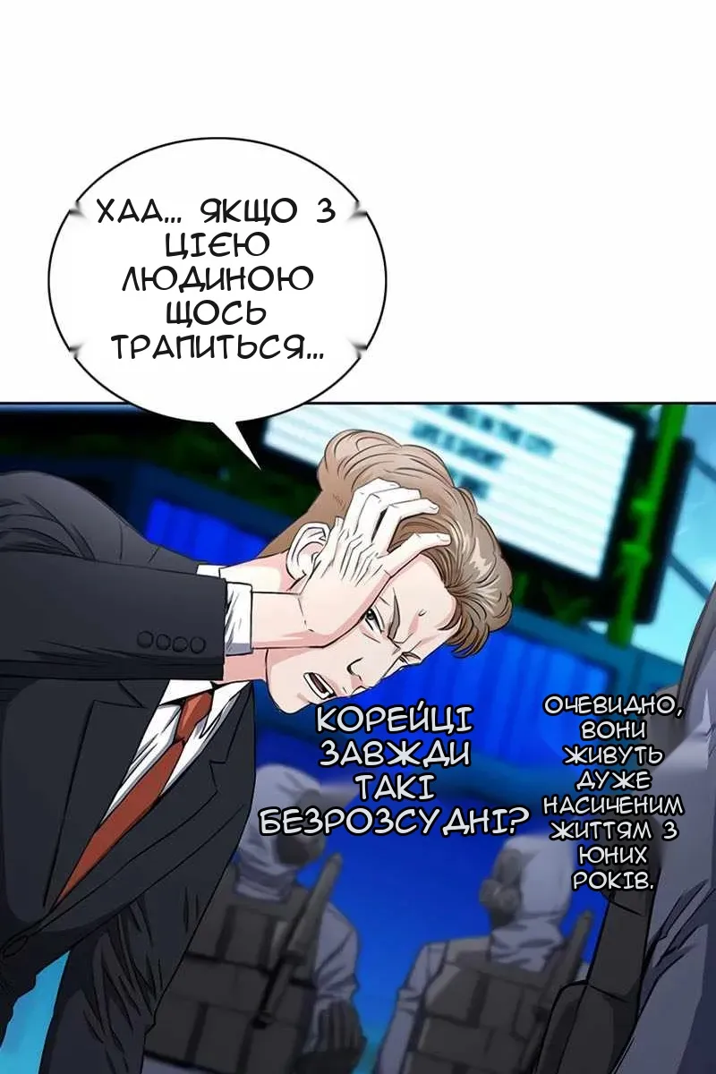 Сторінка 13