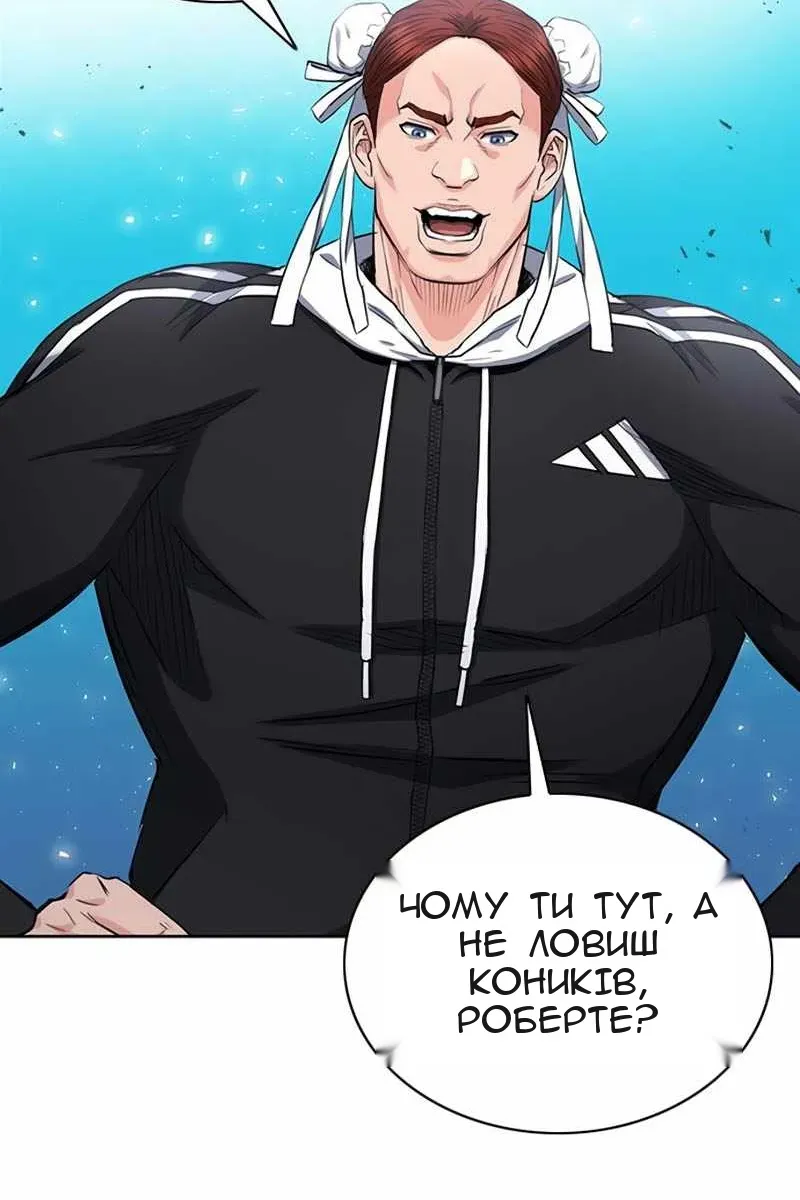Сторінка 18