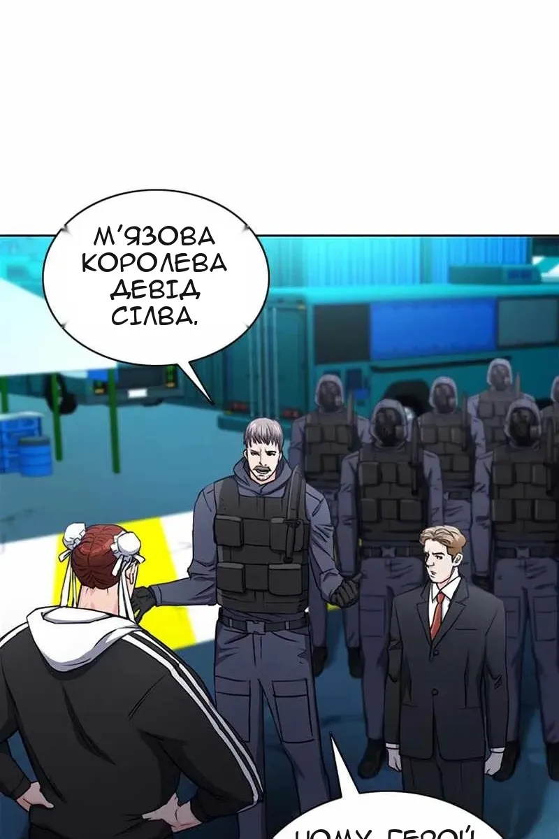 Сторінка 19