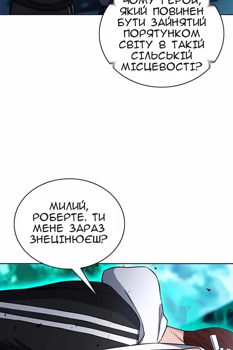 Сторінка 20