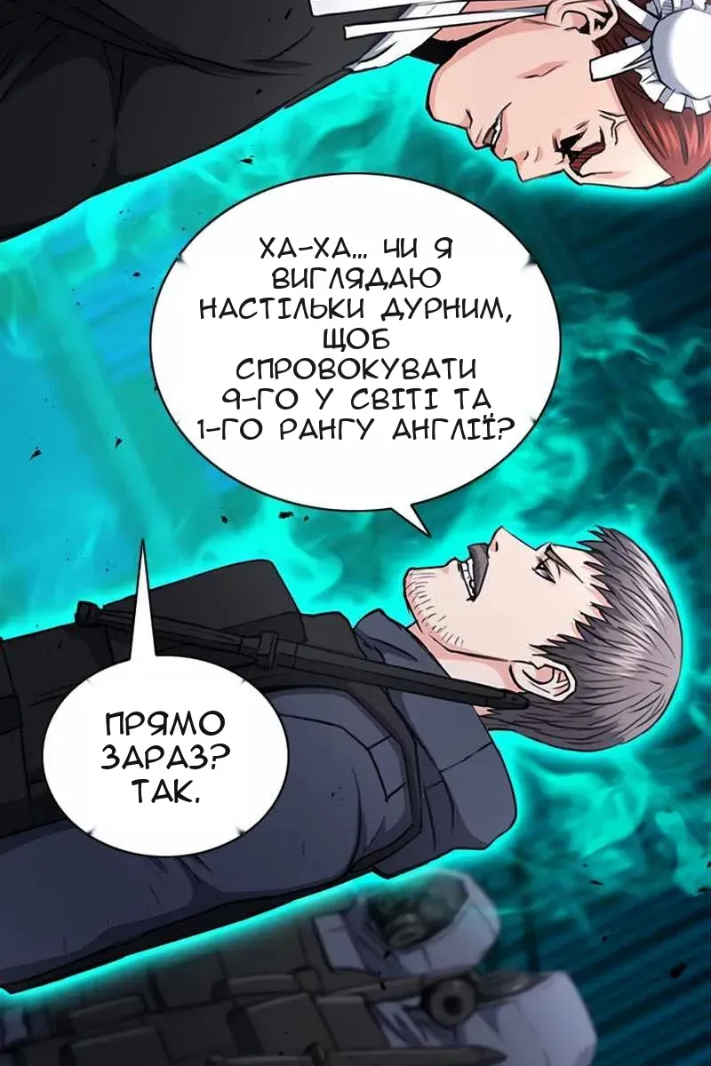 Сторінка 21