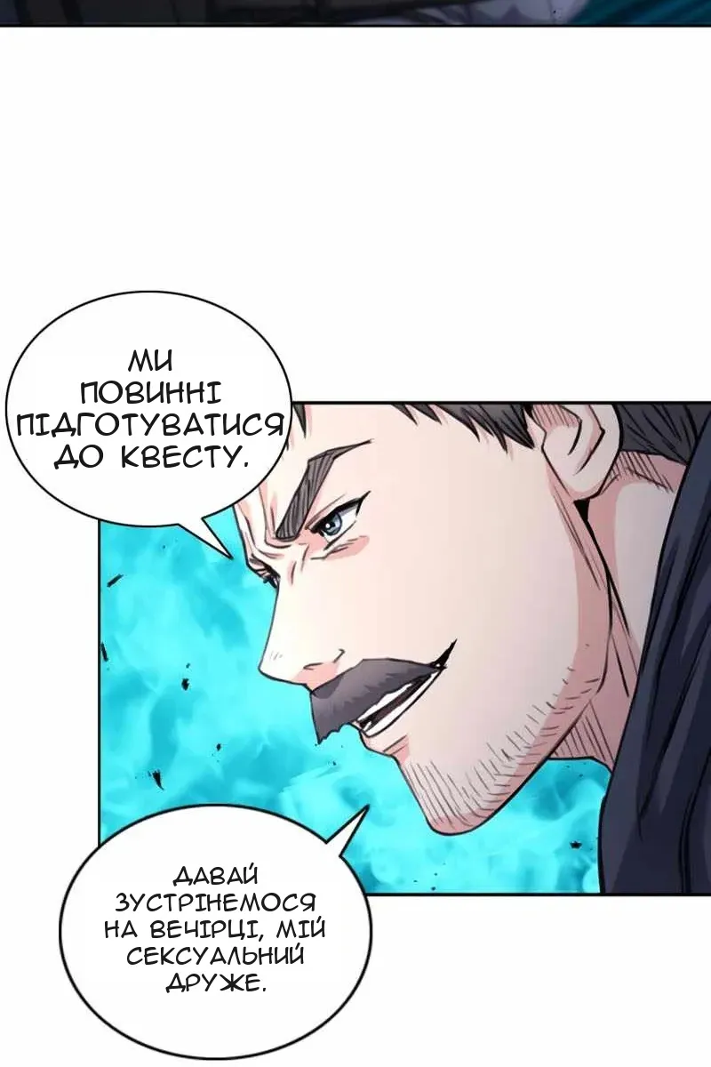 Сторінка 22