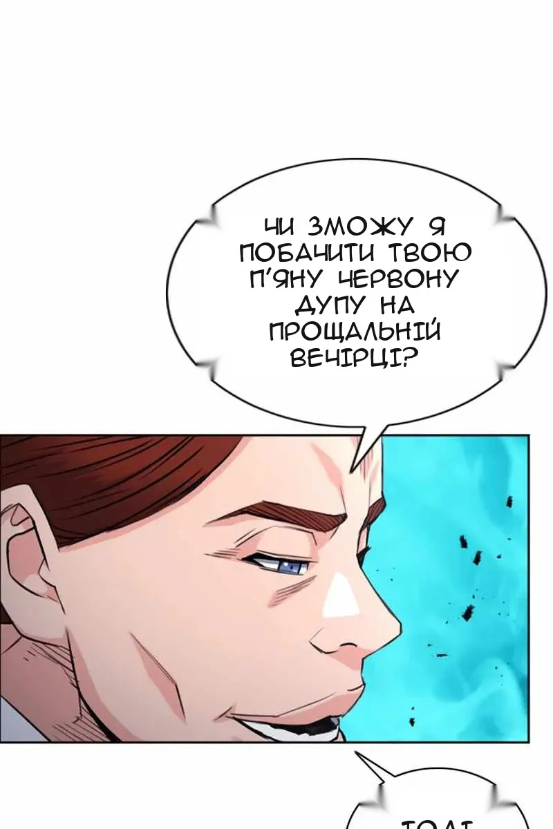Сторінка 23