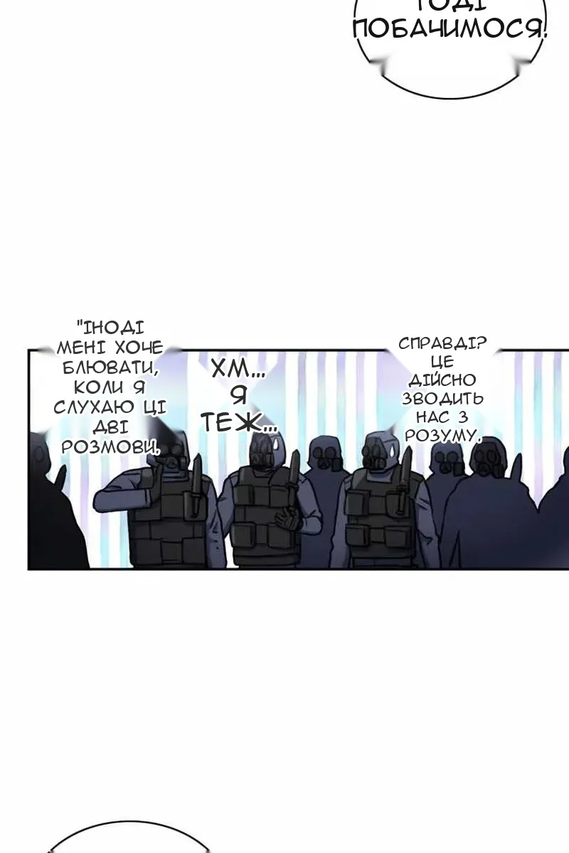 Сторінка 24
