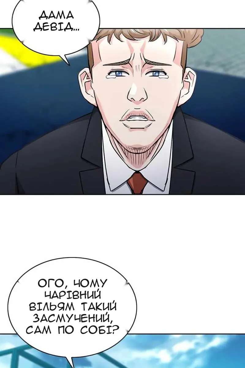 Сторінка 25