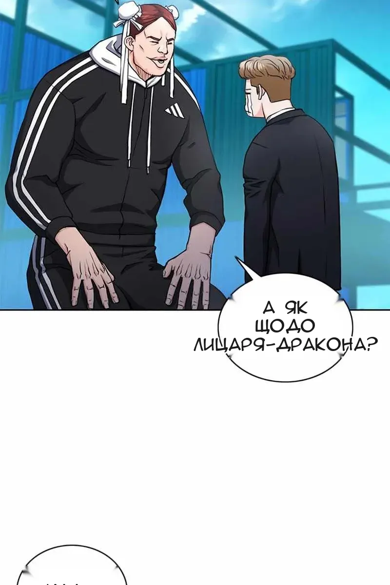 Сторінка 26
