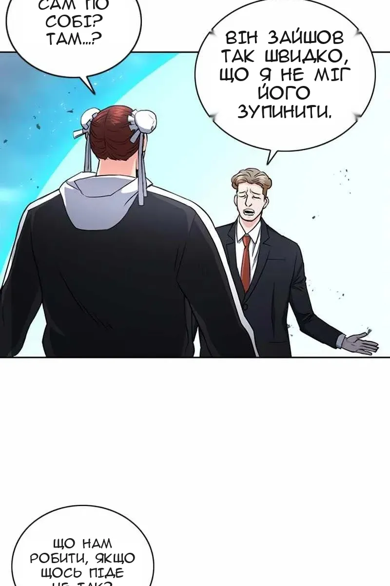 Сторінка 28