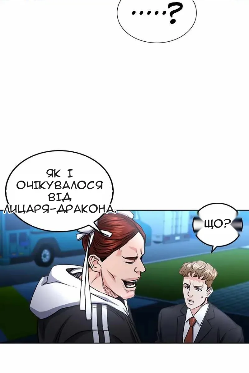 Сторінка 31