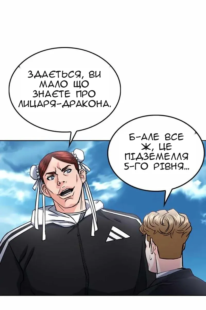 Сторінка 32