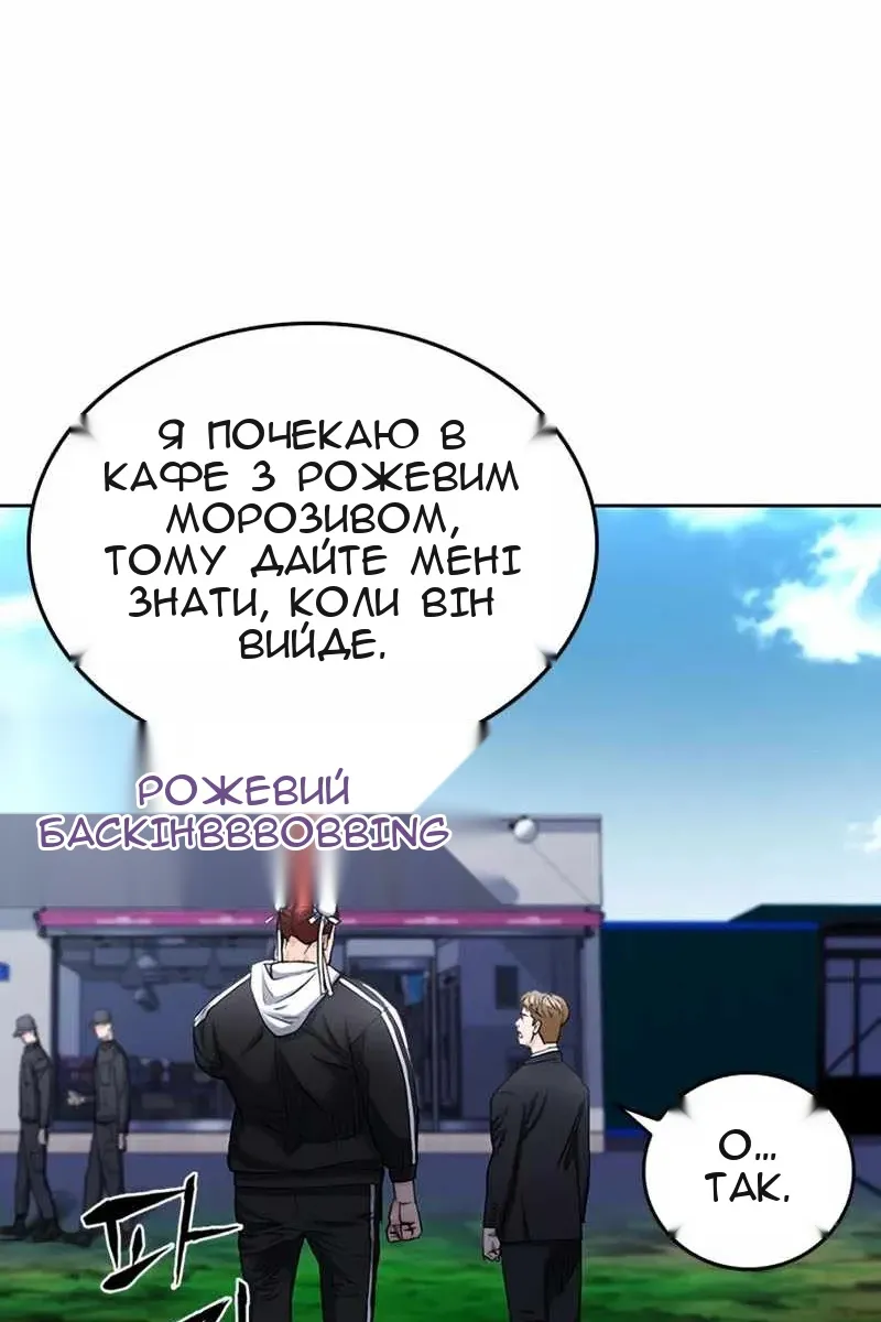 Сторінка 33