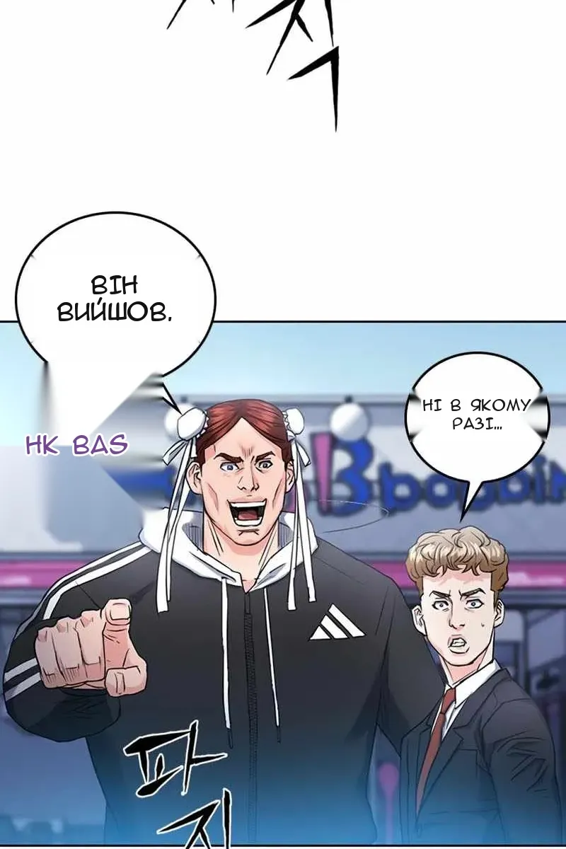 Сторінка 35