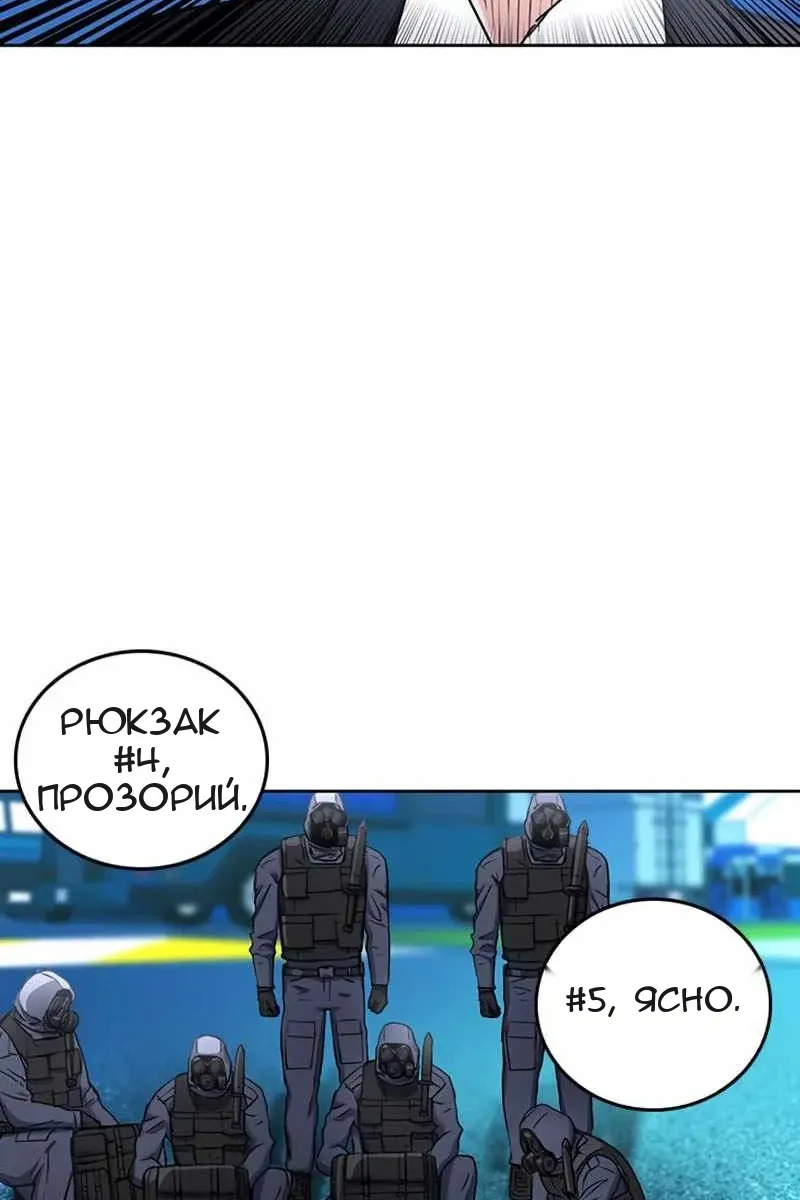 Сторінка 38