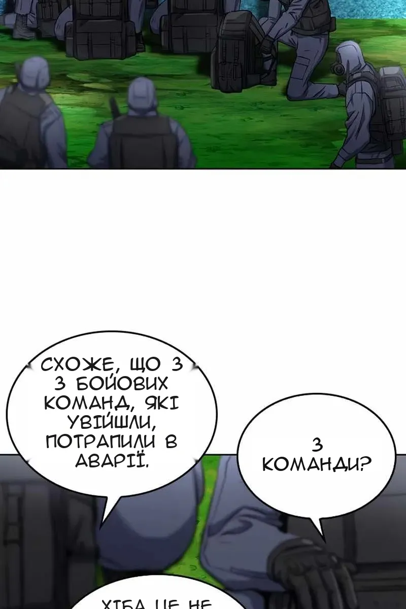 Сторінка 39